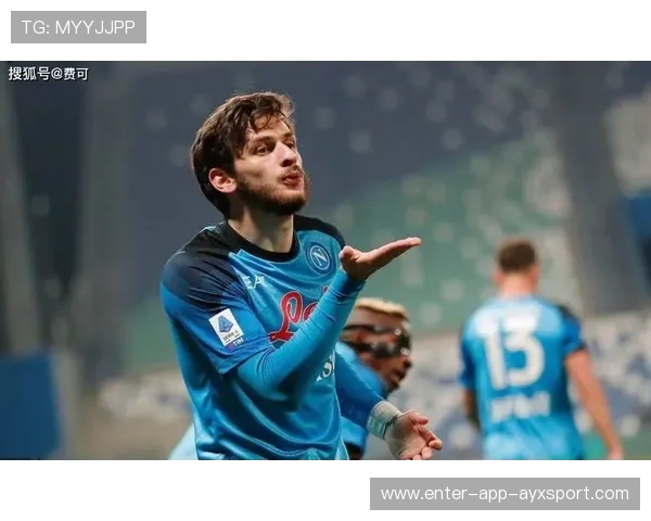 那不勒斯克瓦拉茨赫利亚远射直入上角：一支热血与品质并行的生活宣言