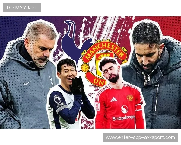 曼联青训未来之星备战热刺，力求拿下关键胜利