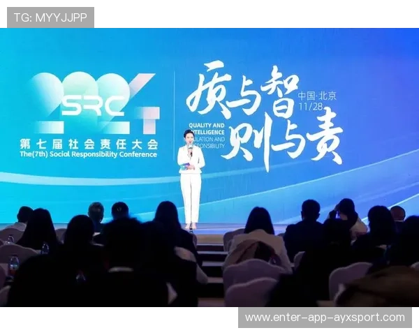 联赛社会责任年报成为吸引赞助新利器