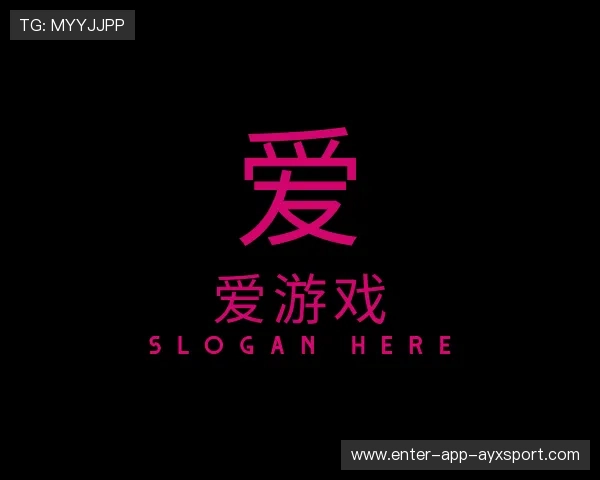 发现爱游戏官网